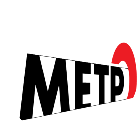Типографический образ московского метро